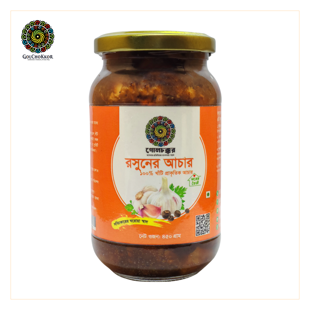 রসুনের আচার